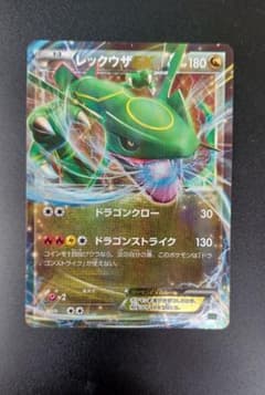 レックウザEX XYD メガバトルデッキ60 MレックウザEX 005/018のサムネイル