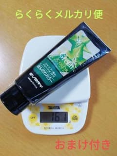 アンナドンナ エブリ カラートリートメント グリーン 160gのサムネイル