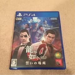 PS4 龍が如く0のサムネイル