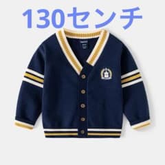 新品　子供用 カーディガン ネイビーのサムネイル