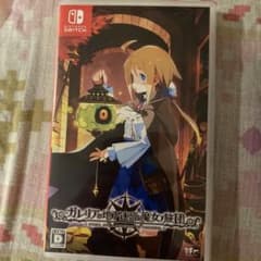 ガレリアの地下迷宮と魔女ノ旅団 Switchのサムネイル