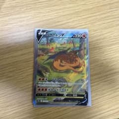 リザードンV SAR ソード&シールド ハイクラスパック VSTARユニバース…のサムネイル