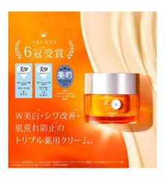 新品】Dr.Kドクターケイ(Dr.K)薬用ABC-GプレミアムクリームTA30gのサムネイル
