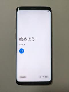 SIMフリー Galaxy S9グローバル版 Midnight Blackのサムネイル