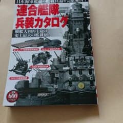 Aries_プロフもお読み下さい(^^♪ 様専用 本6冊セットのサムネイル