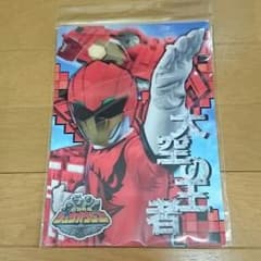 ジュウオウジャー 下敷きのサムネイル