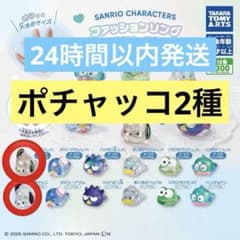 ヨ様 リクエスト 2点 まとめ商品のサムネイル