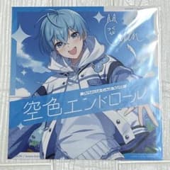 ころん 空色エンドロール 通常盤 （メガジャケ 複製サイン入り