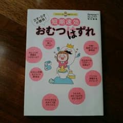ニコル♡プロフ必読さん専用！のサムネイル