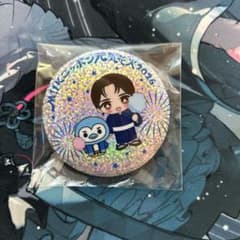 し*す様 M!LK ミルク ニッポン元気花火2026 缶バッジ 塩﨑太智 - メルカリ