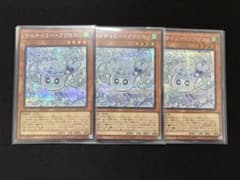 遊戯王 マルチャミー フワロス シークレット3枚 - メルカリ