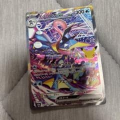 ゲッコウガex SARのサムネイル