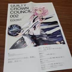 ギルティクラウン EGOIST 告知ポスター A2サイズ 非売品 - メルカリ