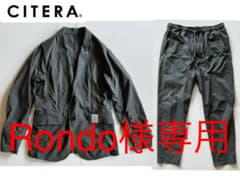 CITERA シテラ セットアップ グレー Sサイズ(春〜秋用)のサムネイル