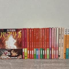 初版 帯付き】筒井康隆 21冊セット パプリカ他 - メルカリ