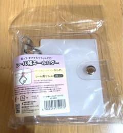 Thumbnail of シール張キーホルダー