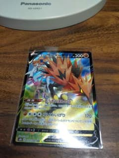 ガラルサンダーv　CSR　ポケモンカードのサムネイル