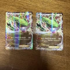 レックウザEX XY メガバトルデッキ60「MレックウザEX」 キラ 005/…のサムネイル