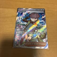 オルティガ SR SV3 黒炎の支配者 130/108 - メルカリ
