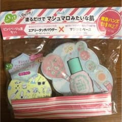 ピンクベージュ系下地☆エアリータッチパウダー&MAJI KARU BASEのサムネイル