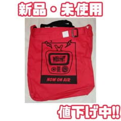 ジャニーズWEST　WESTV　トートバッグのサムネイル