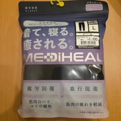 メディヒール(R)ルームロングパンツ　 ワークマン　レディース　黒　L