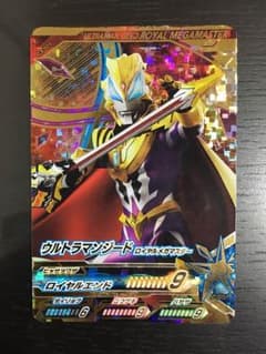 ウルトラマンジード ロイヤルメガマスターのサムネイル