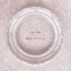 619 ꒰ঌR໒꒱ さま 追加ページ 硬質ケース　デコ　ロゼット　オーダーのサムネイル