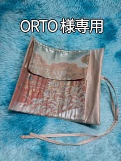 ORTO様専用　帯リメイク ミヤコザサ都笹柄アプリコット 筆巻き（ハンドメイド）のサムネイル