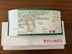 大阪 STARS ON ICE JAPAN TOUR 2026 チケット - メルカリ