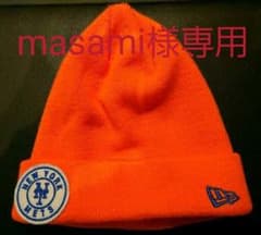 ニューエラ ニット帽 ニューヨークのサムネイル