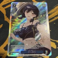 ヴァイス 角川スニーカー文庫 朝凪海 恋人旅行 箔押し サイン SP ヴァイス 角川スニーカー文庫 朝凪海 恋人旅行 箔押し サイン SP