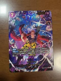 ワンピースカード エッグヘッドクライシスEB04-039 ユースタスキッド