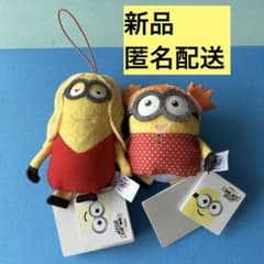 [신품] 2점 세트! 미니언즈 피버 모어 플러스 70's 마스코트