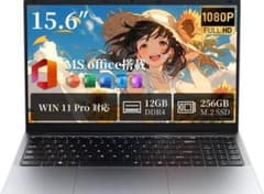 EYY 15.6型ノートPC 12GB 256GB Office2024 - 4