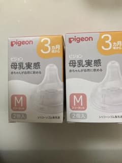 Pigeon ピジョン 母乳実感 乳首 Mサイズのサムネイル