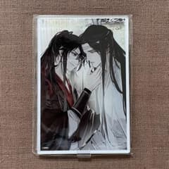 魔道祖師 PASH! アクリルスタンド 忘羨 - メルカリ