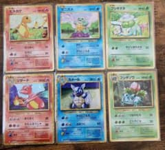 ヒトカゲ ゼニガメ フシギダネ classic 御三家 進化ライン ポケモン