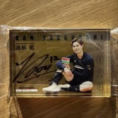 高橋藍 選手 直筆サイン アクリルブロック 男子バレー - メルカリ