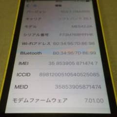 チョコボールさん専用 即買い禁止iphone5c ソフトバンク16Gのサムネイル
