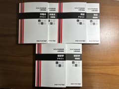 公務員試験 参考書 問題集 TAC 2026年合格目標 6冊セットのサムネイル