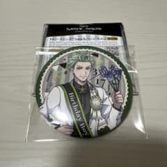 ツイステ おめかしバースデー 75㎜缶バッジ アニメイト限定 セベク