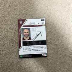 アンドレス・イニエスタ 直筆サインカード - メルカリ