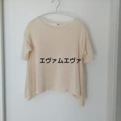 クリーム色 半袖 サマーセーターのサムネイル
