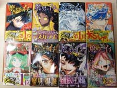 魔男のイチ 1〜8巻 全巻セット【1巻は2版 その他初版 帯付き】 - メルカリ