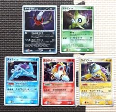 美品良品 Dp伝説ポケモン 1edition 2007年 - メルカリ