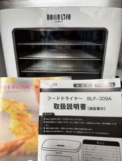 BelleLife フードドライヤー 5段トレイ ミニ 動作確認済み - メルカリ