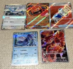 ポケモンカード ストームエメラルダ グラードンAR SR入り 5枚セット