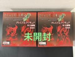 ひぐらしの哭く頃に 雀 プレミアムフィギュア 竜宮レナ 園崎魅音