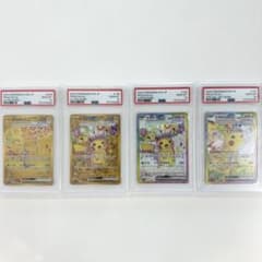 PSA10 連番】ポケモン 超電ブレイカー テラスタルフェス UR SR SAR